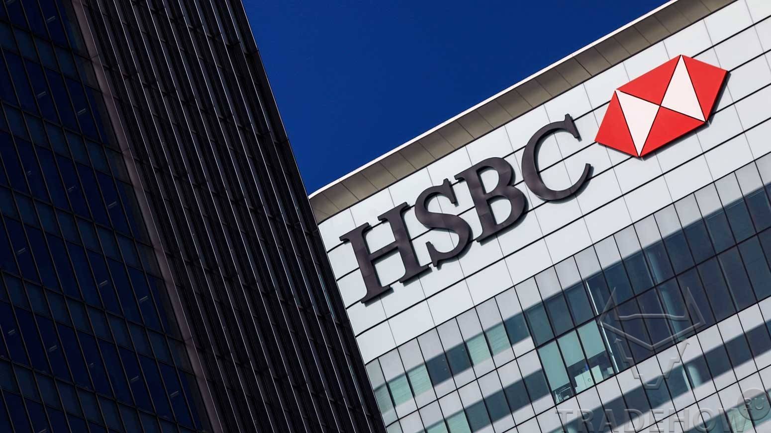 HSBC использовал технологию Blockchain в 2018 году для сделок на форексе на сумму более 250 миллиардов долларов